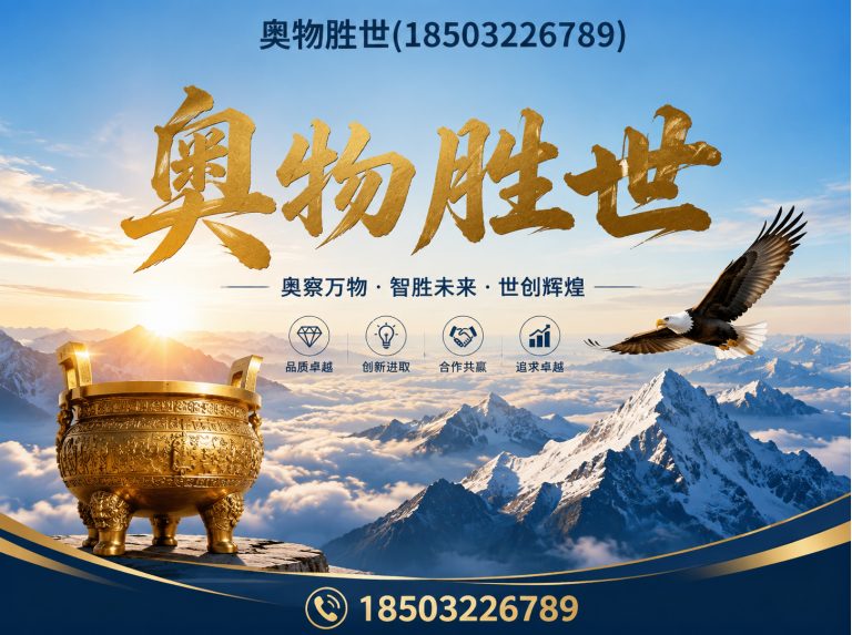 温州雷诺护垫展示图